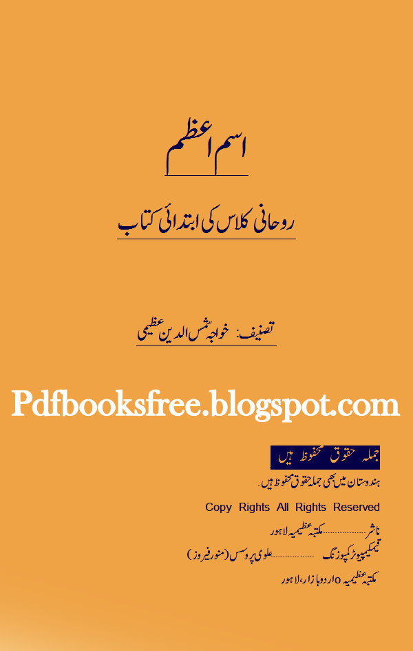 Usce Observerships Electives And Externships Ebook